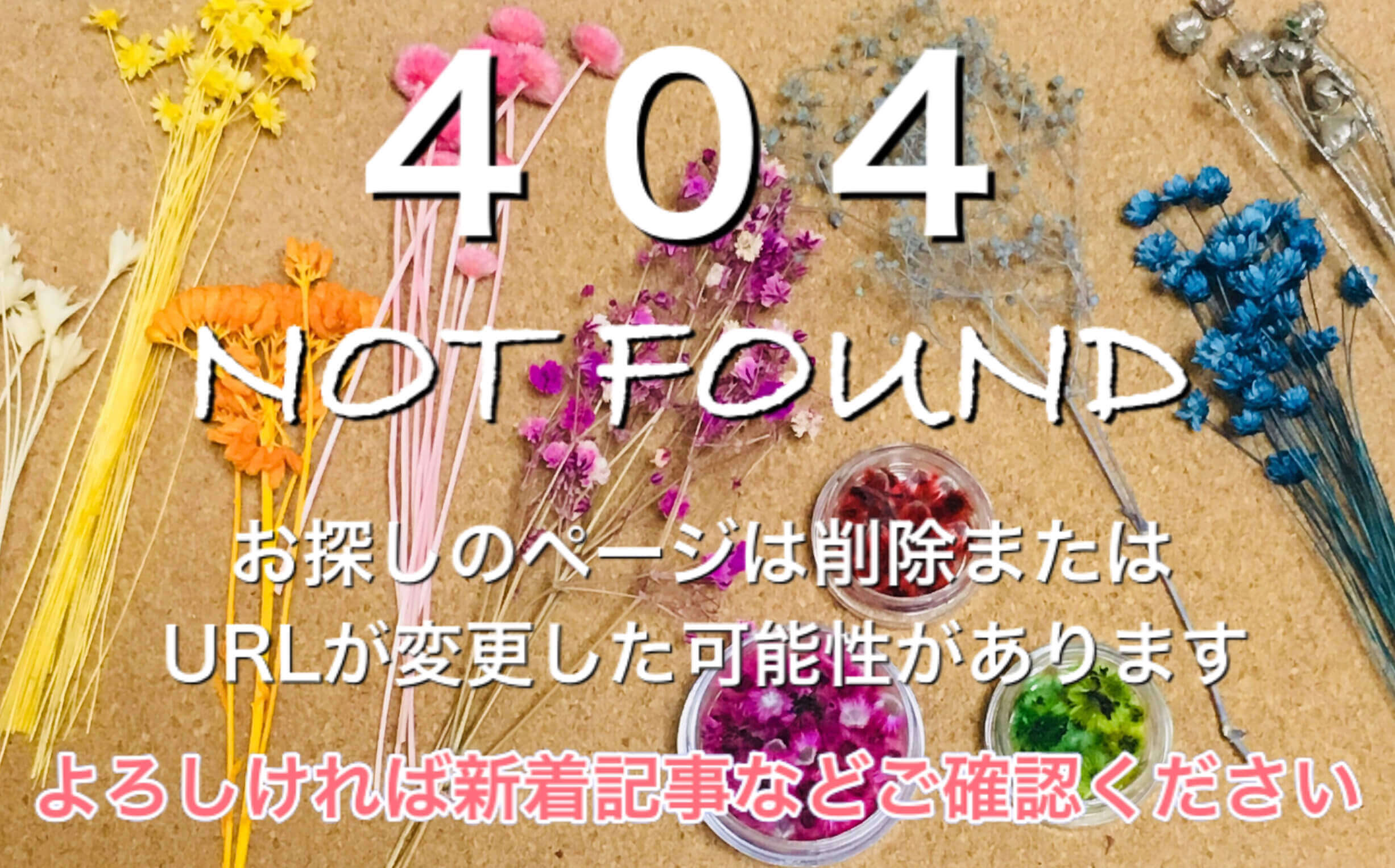 miiの404ページ