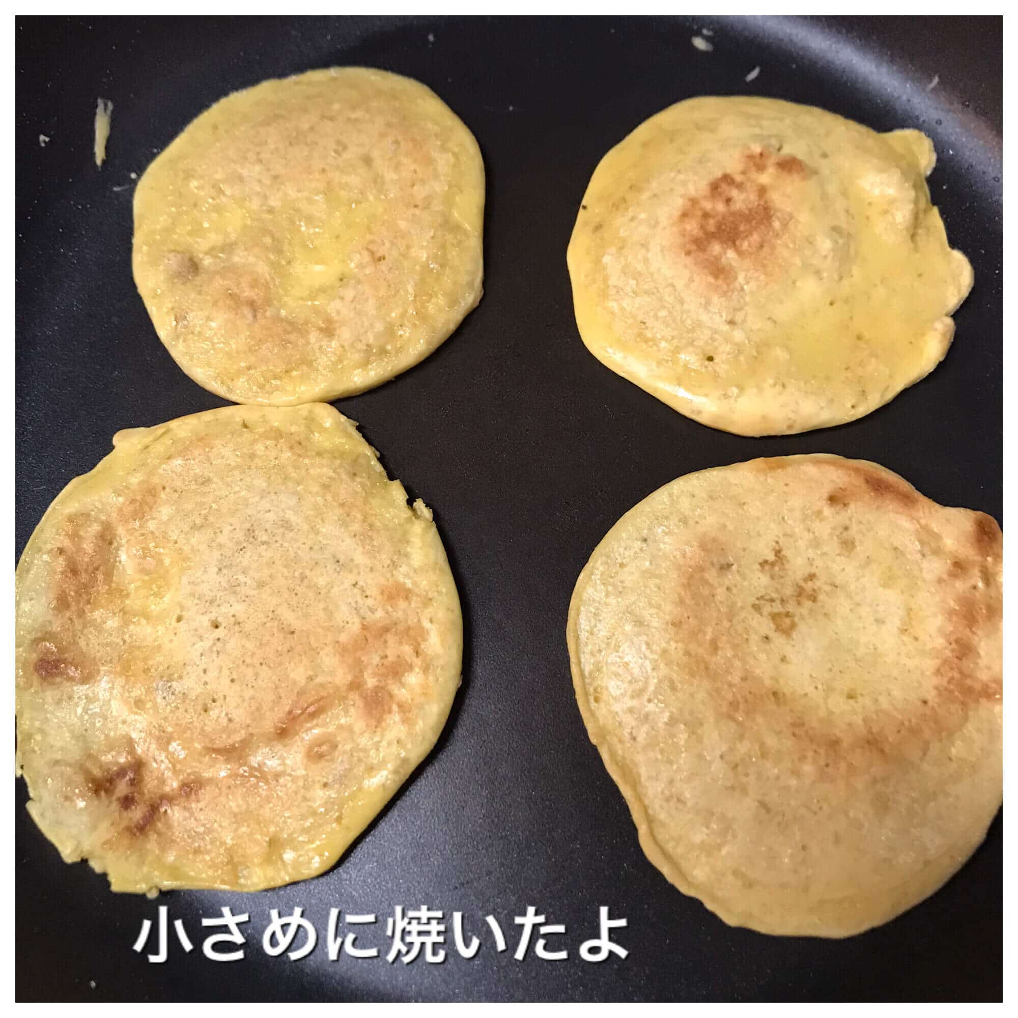 パンケーキ焼き上がり