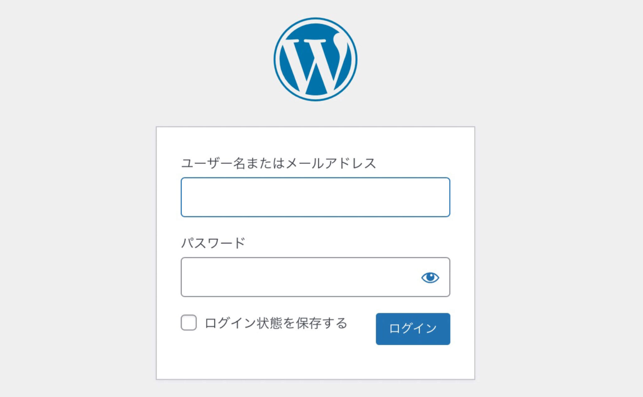 WordPressログインページ