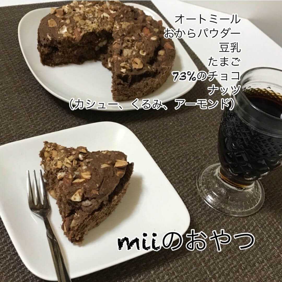 オートミール丸型チョコケーキ